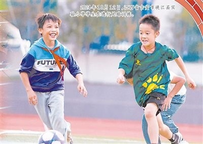 2024年10月12日，江西省吉安市峽江縣實(shí)驗(yàn)小學(xué)學(xué)生在進(jìn)行足球訓(xùn)練。
