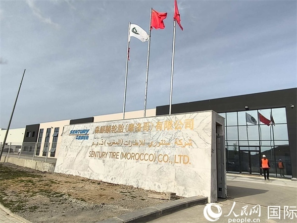 森麒麟輪胎在科技城的工廠。人民網(wǎng)記者 黃培昭攝