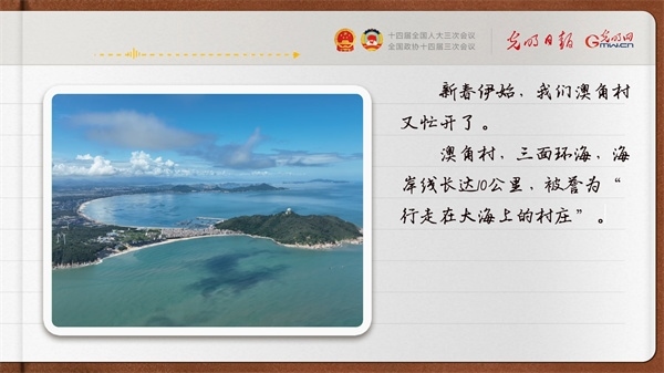 【奮進的春天】帶領(lǐng)鄉(xiāng)親們做好“?！钡奈恼?></p> <p style=