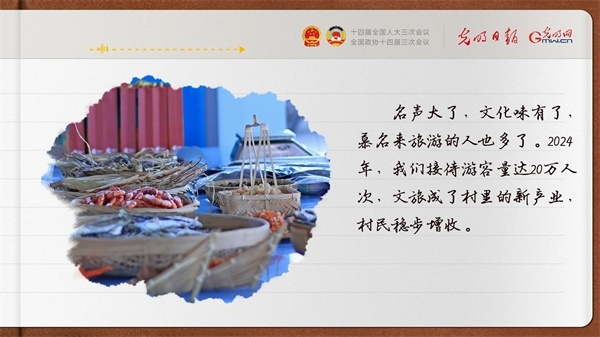 【奮進的春天】帶領(lǐng)鄉(xiāng)親們做好“?！钡奈恼?></p> <p style=