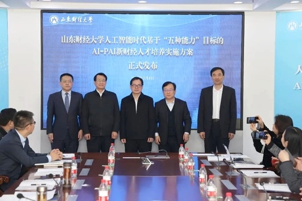 發(fā)布儀式現(xiàn)場(chǎng)。校方供圖