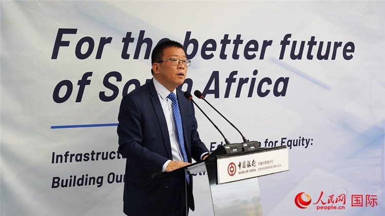 張朝陽行長致辭。人民網(wǎng) 劉暢攝