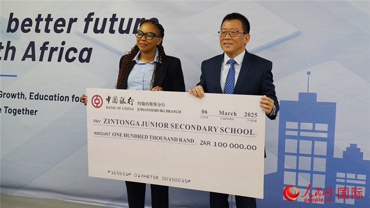 約堡中行通過ISA向津通伽中學(xué)捐贈了10萬蘭特。人民網(wǎng) 劉暢攝