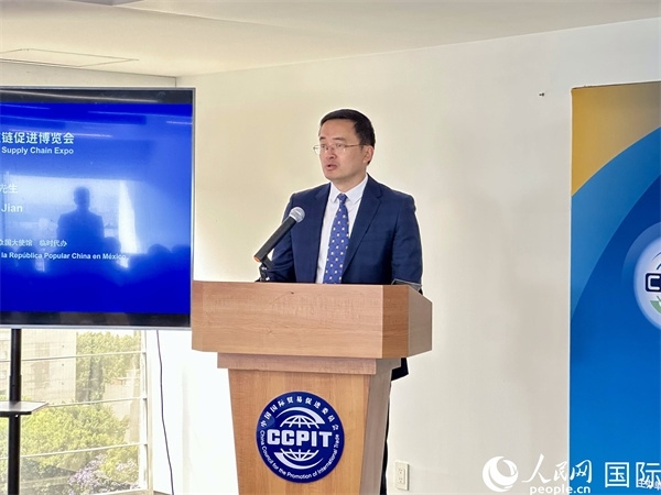 中國駐墨西哥使館臨時(shí)代辦朱健發(fā)言。人民網(wǎng) 埃內(nèi)斯托·多明戈斯攝