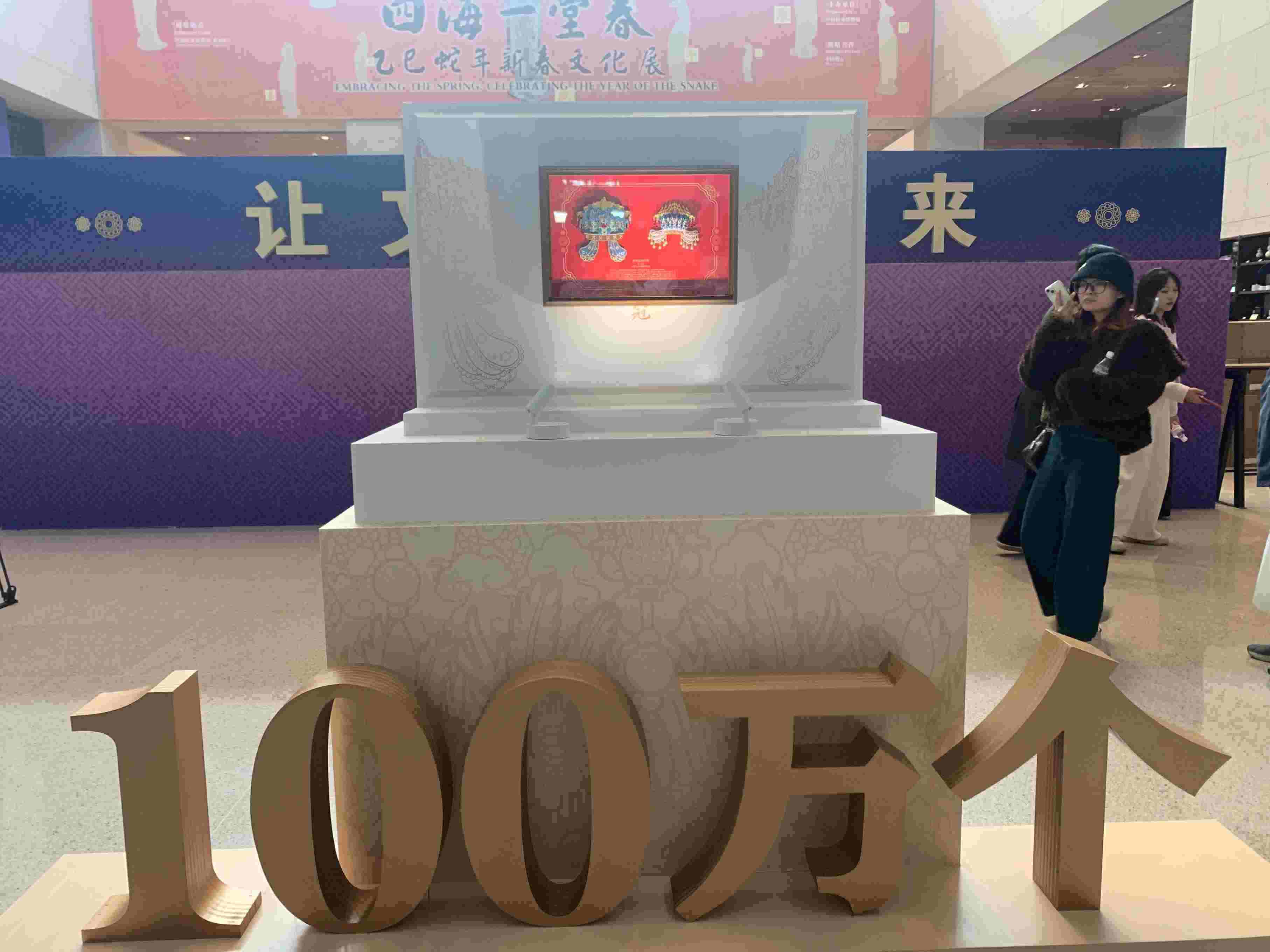 3月25日中午，中國(guó)國(guó)家博物館“鳳冠”冰箱貼銷(xiāo)售量達(dá)100萬(wàn)個(gè)。人民網(wǎng)記者 劉穎穎攝