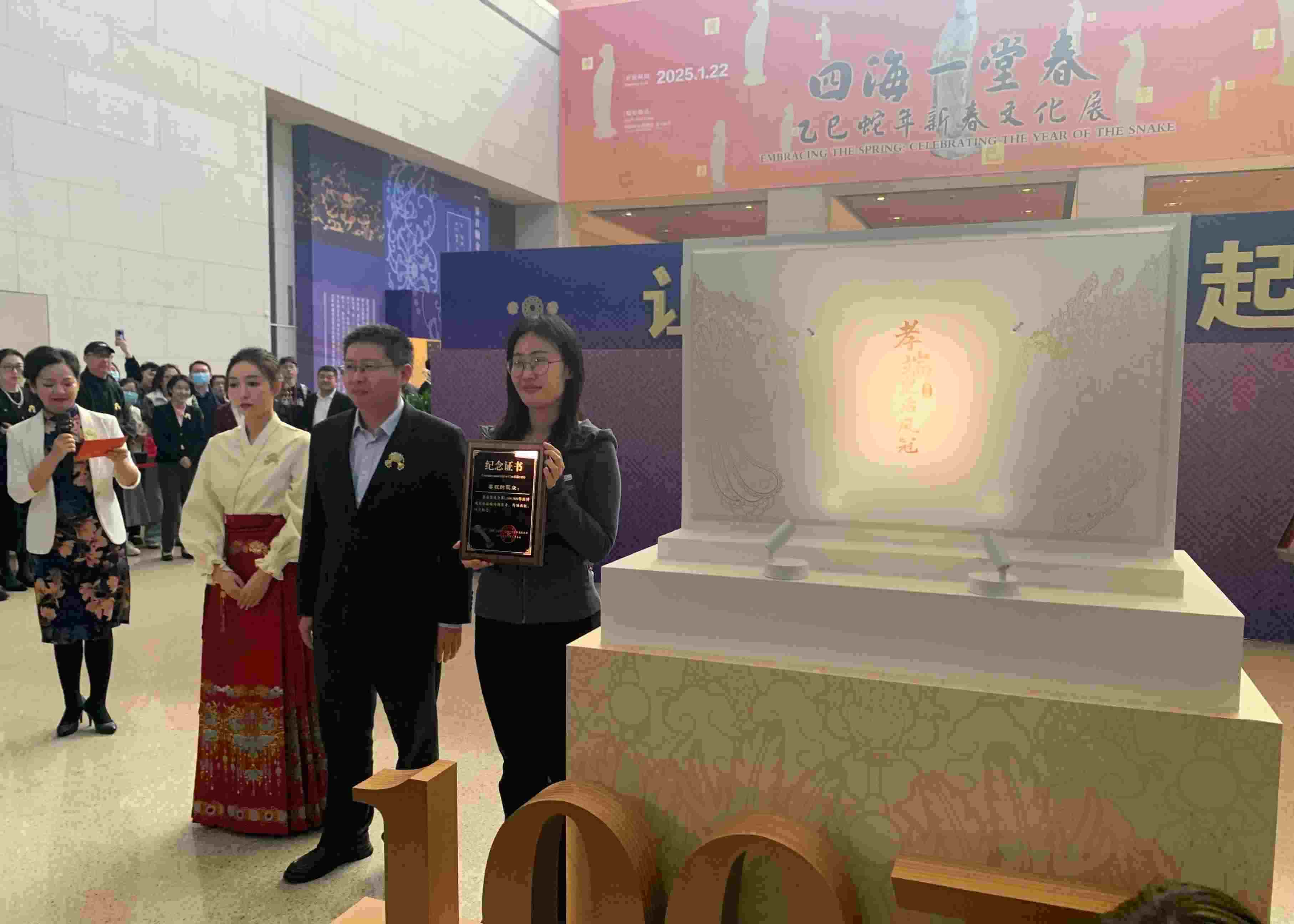 國(guó)博文創(chuàng)團(tuán)隊(duì)精心準(zhǔn)備了“紀(jì)念款鳳冠冰箱貼”和紀(jì)念證書(shū)贈(zèng)送給第100萬(wàn)件鳳冠冰箱貼的購(gòu)買(mǎi)者。人民網(wǎng)記者 劉穎穎攝