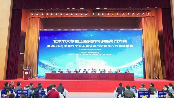 北京市大學(xué)生工程實踐與創(chuàng)新能力大賽北建大賽區(qū)現(xiàn)場。校方供圖