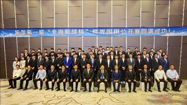 開幕式嘉賓及64強棋手合影。人民網(wǎng)記者 李乃妍攝