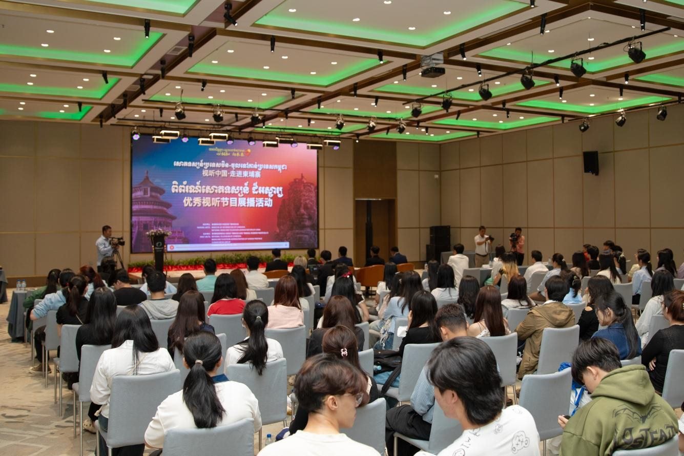 “視聽(tīng)中國(guó)·走進(jìn)柬埔寨”系列活動(dòng)啟動(dòng)儀式現(xiàn)場(chǎng)。柬埔寨數(shù)字電視有限公司供圖