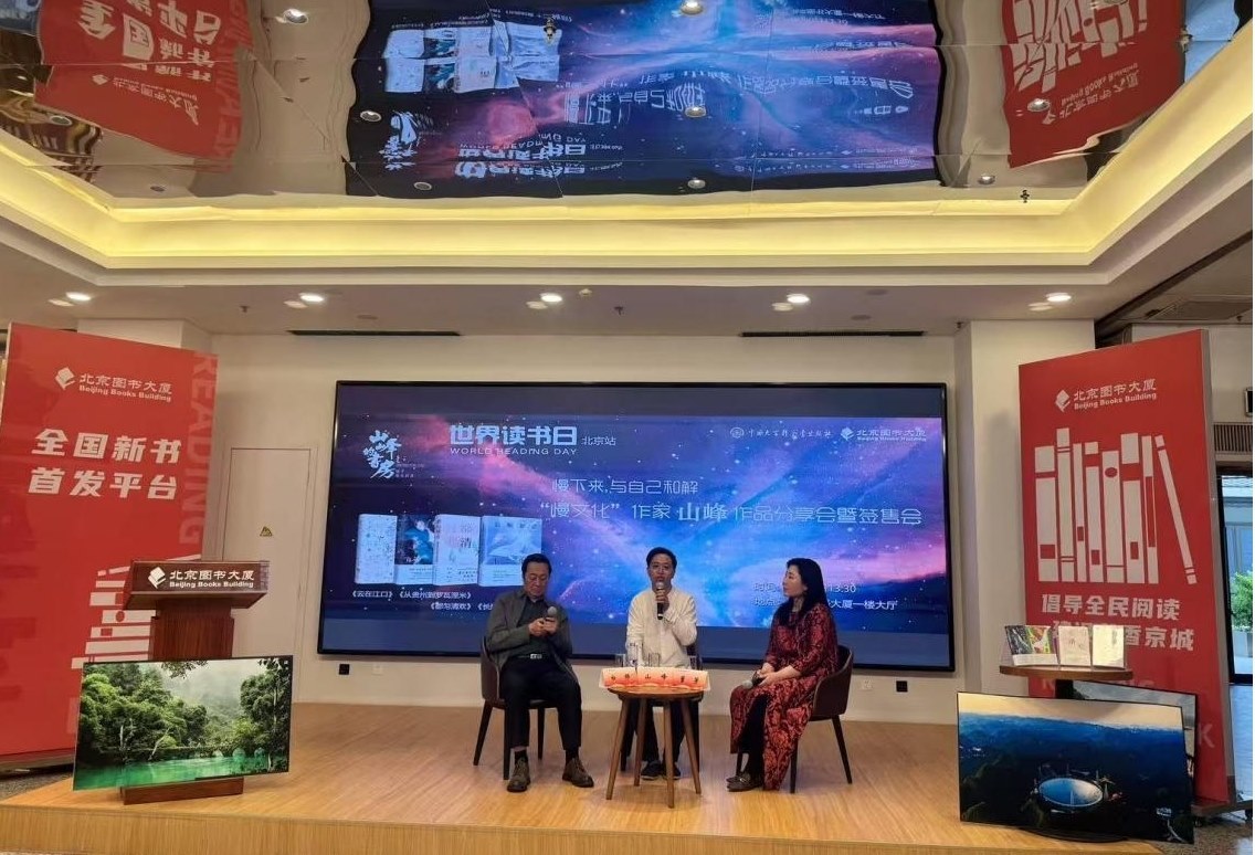 活動(dòng)現(xiàn)場。主辦方供圖