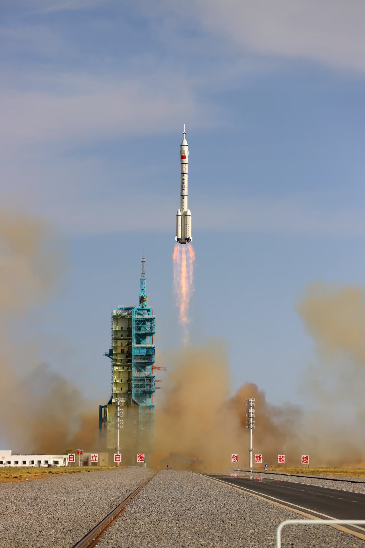 長征二號F遙二十運載火箭點火發(fā)射。人民網(wǎng)記者 黃帆攝