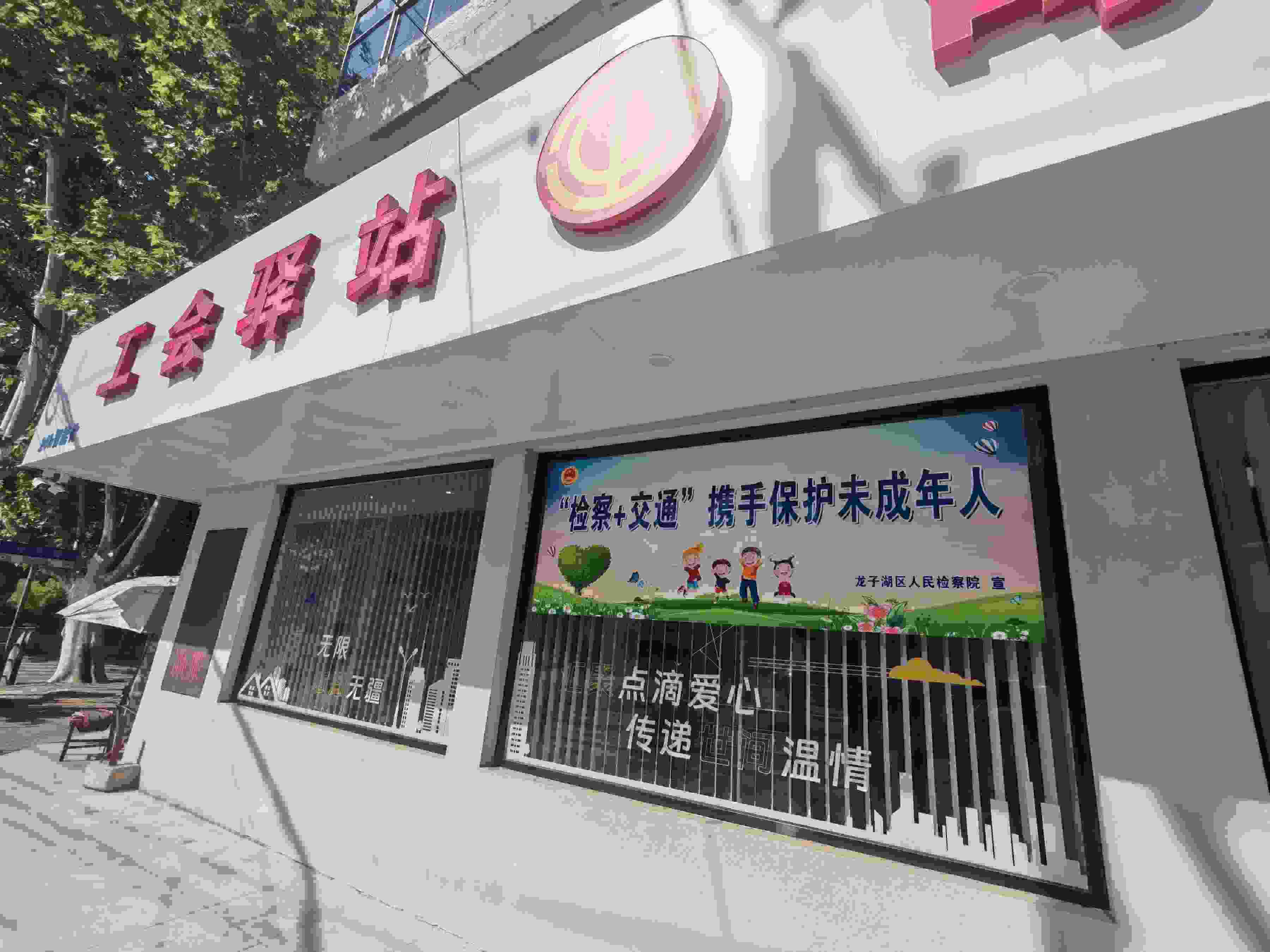 在蚌埠市龍子湖區(qū)出租車司機(jī)小站的窗戶上張貼著宣傳標(biāo)語(yǔ)。人民網(wǎng)記者 王子鋒攝