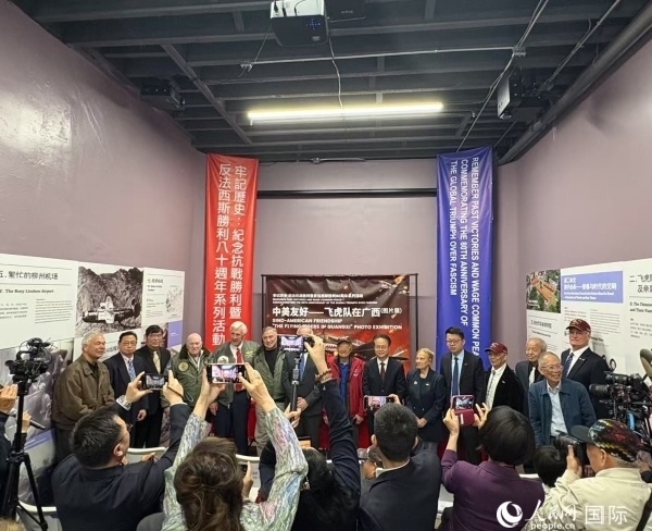 “中美友好——飛虎隊(duì)在廣西”圖片展開(kāi)幕式現(xiàn)場(chǎng)。人民網(wǎng)記者 鄧圩攝