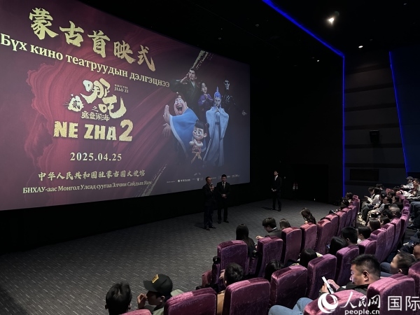 圖為《哪吒2》首映式現(xiàn)場。人民網(wǎng)記者 張朋輝攝