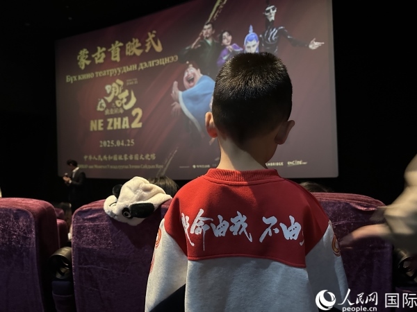 圖為首映式現(xiàn)場，一位小朋友身穿帶有《哪吒2》電影元素的衣服。人民網(wǎng)記者 張朋輝攝