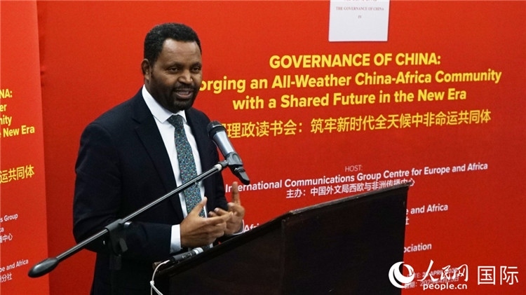 埃塞俄比亞駐南非公使銜參贊顧秋博·柏拉楚在讀書會上發(fā)言。人民網(wǎng) 劉暢攝