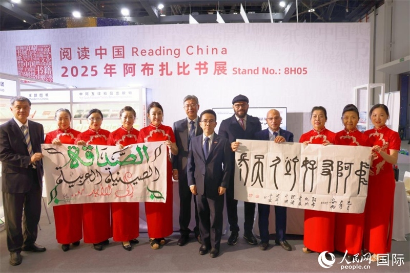 4月27日，中阿書法交流體驗(yàn)在阿布扎比書展期間舉行。人民網(wǎng)記者 張志文攝