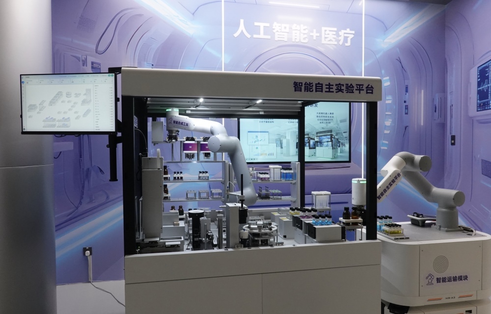 △2025年4月29日，在“模速空間”展示的用于藥物研發(fā)的智能自主實(shí)驗(yàn)平臺(tái)。
