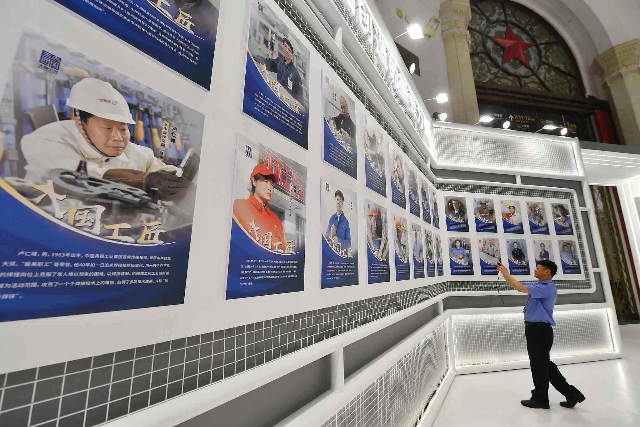 2023年7月，北京市，第二屆大國(guó)工匠創(chuàng)新交流大會(huì)暨大國(guó)工匠論壇展覽區(qū)。