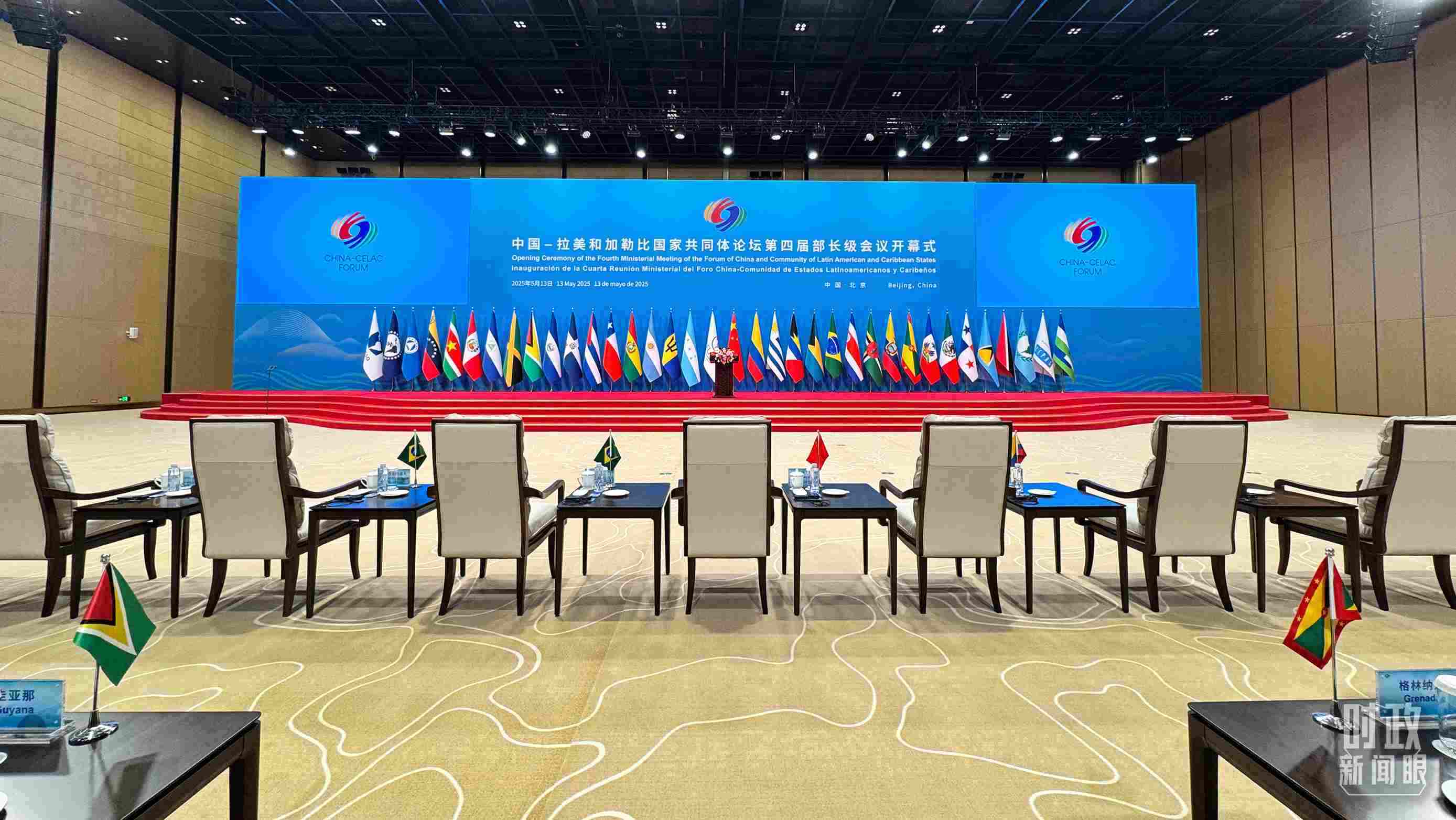 中拉論壇第四屆部長級會議開幕式會場，這是開始前的場景。（總臺央視記者李增仁拍攝）