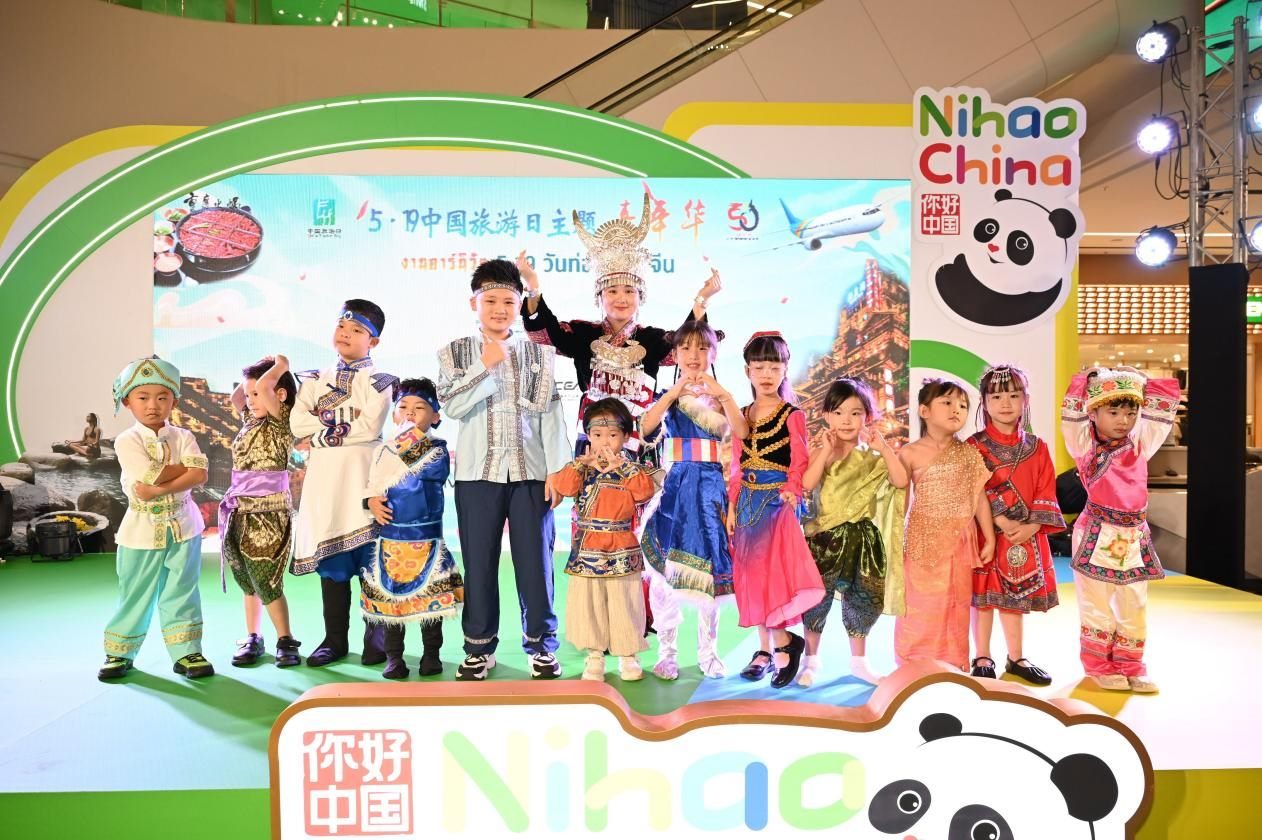開幕式上，中泰小朋友服飾秀表演。主辦方供圖