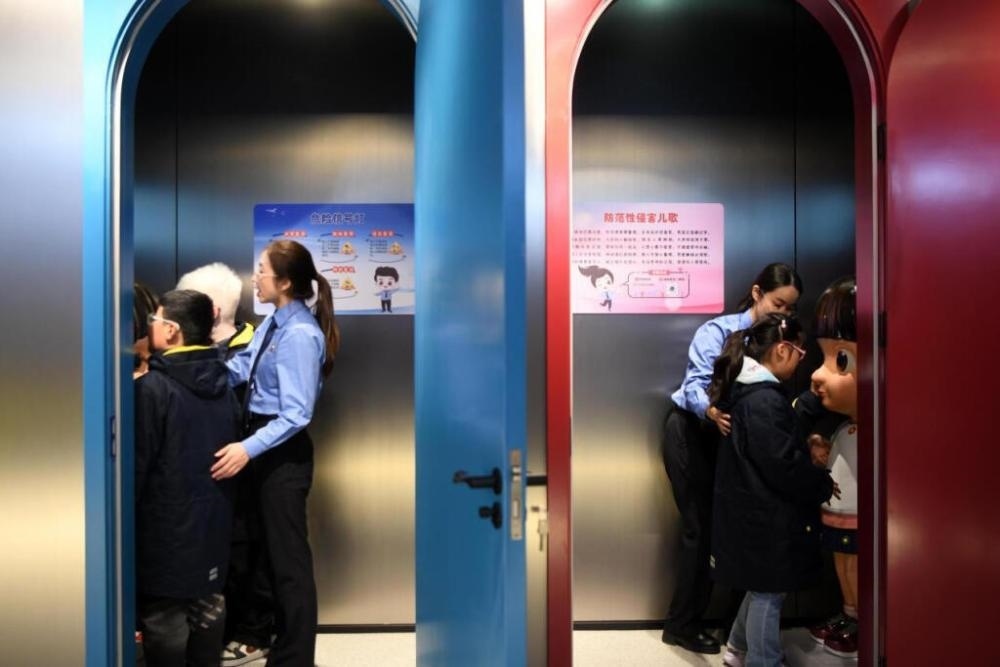 2025年4月2日，殘障兒童在無障礙青少年法治教育基地體驗(yàn)。