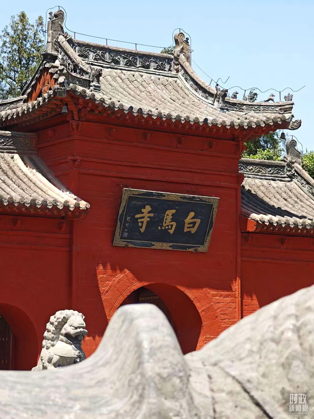 △白馬寺。（總臺央視記者彭漢明拍攝）