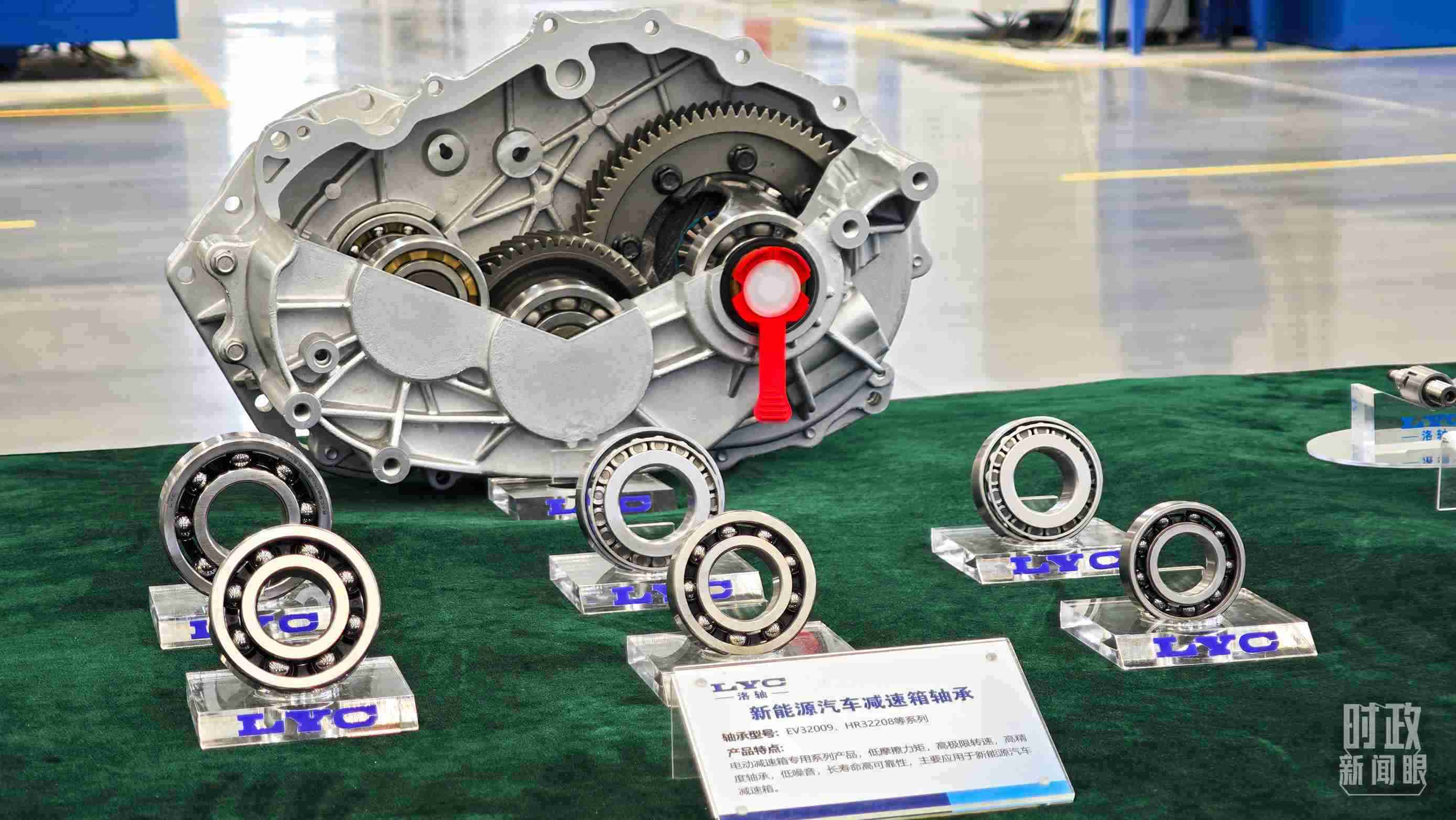 △洛軸產(chǎn)品。（總臺央視記者邢彬拍攝）