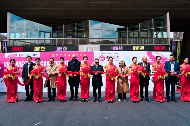 中國駐英國大使鄭澤光與出席開幕式的嘉賓共同參加開幕式剪彩儀式。楊浩鵬攝