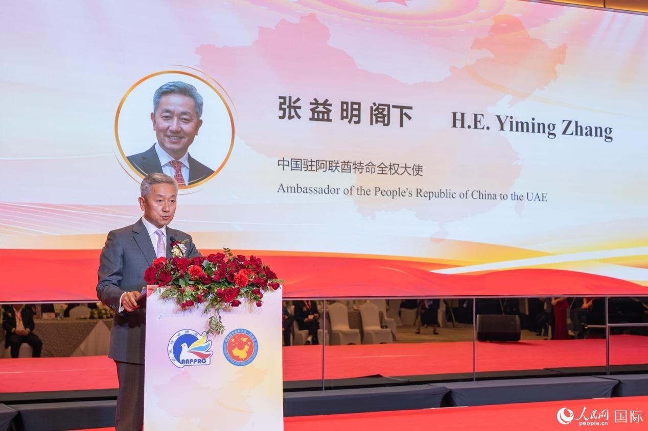 張益明大使致辭。人民網(wǎng)塔里克·易卜拉欣攝