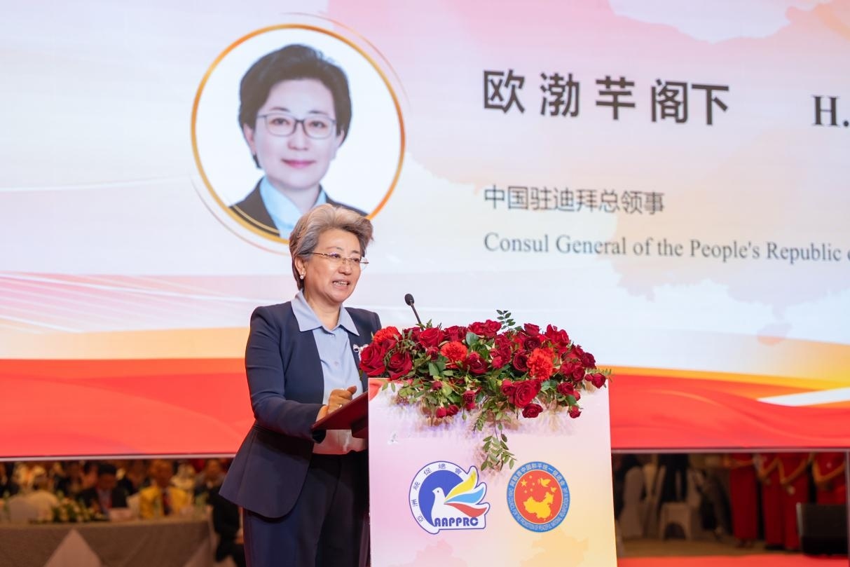 中國駐迪拜總領(lǐng)事歐渤芊致辭。人民網(wǎng) 塔里克·易卜拉欣攝