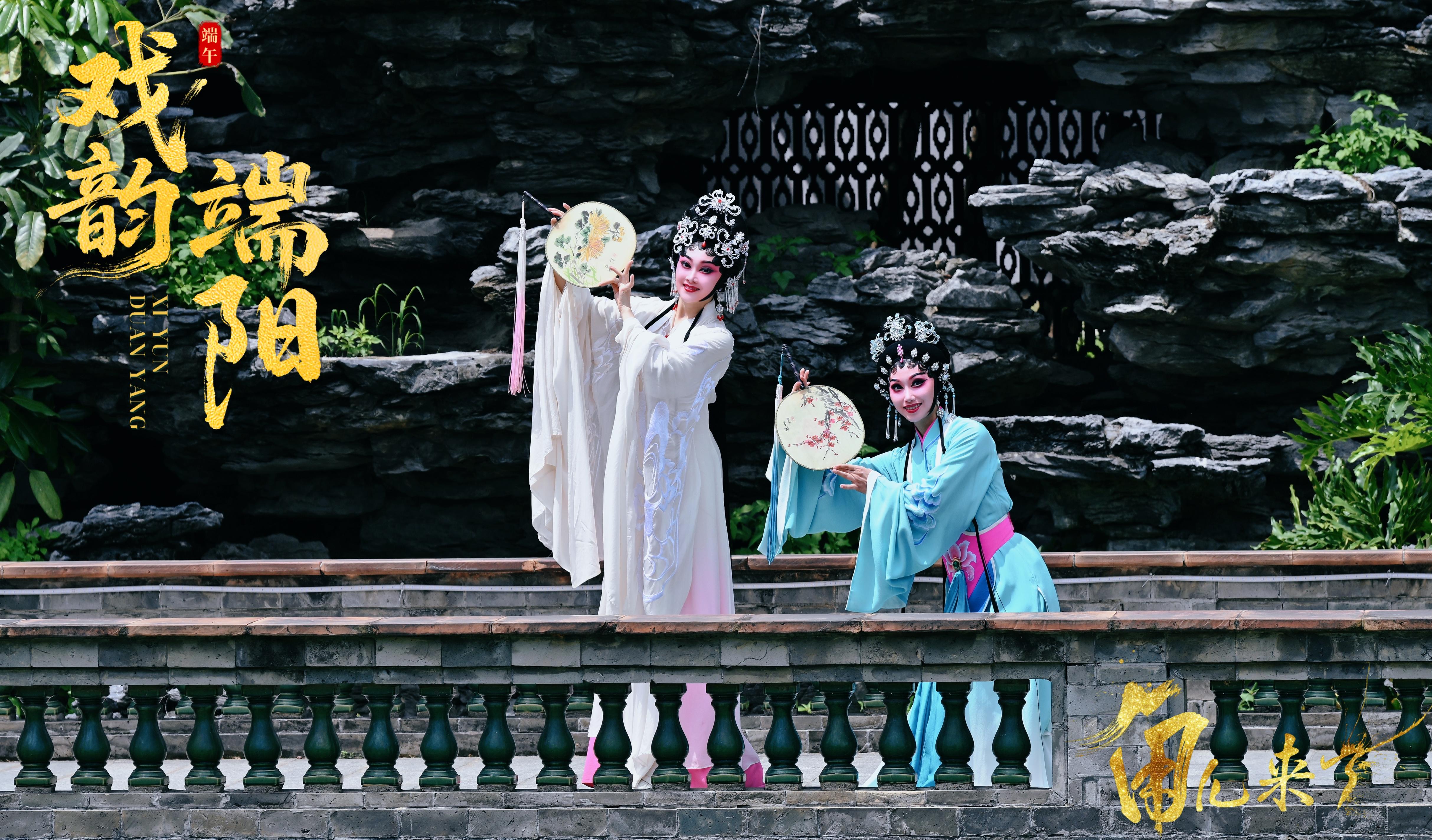 廣東粵劇《白蛇傳·情》。中央廣播電視總臺供圖