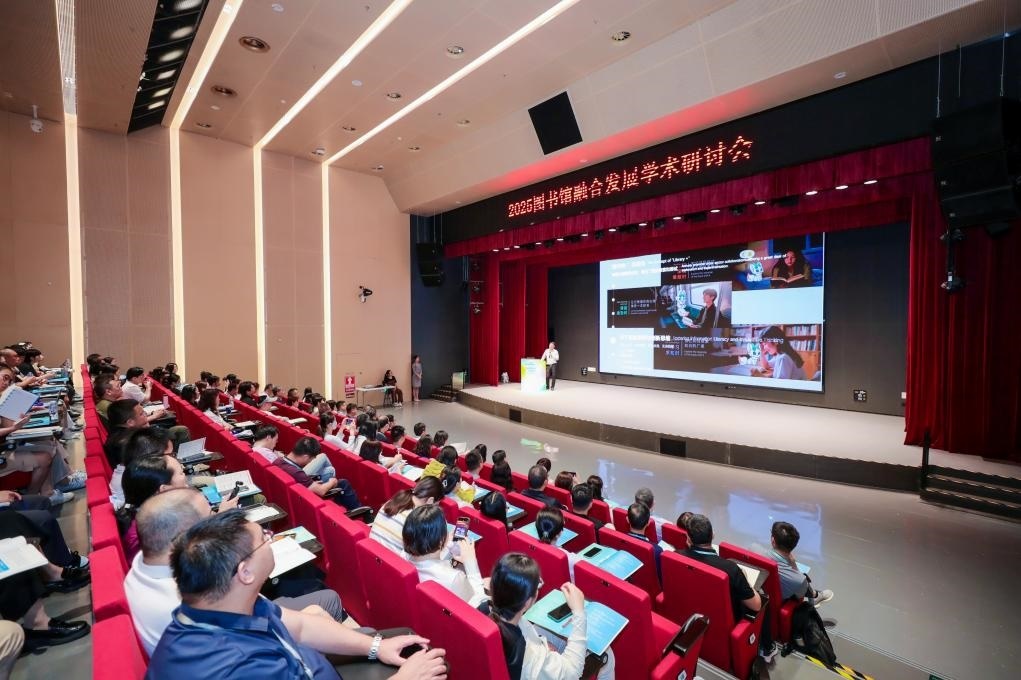 研討會現(xiàn)場。主辦方供圖