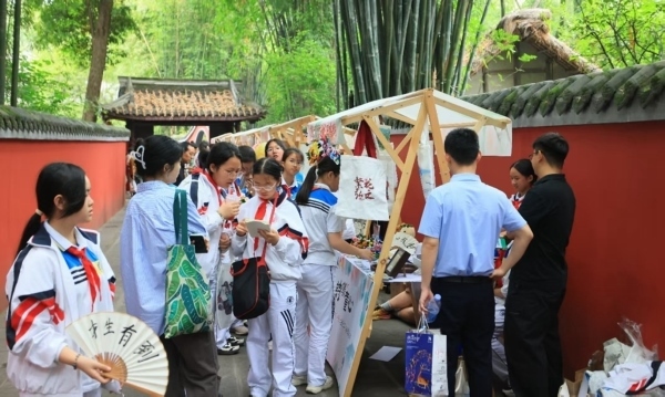 活動現(xiàn)場。成都市文化廣電旅游局供圖