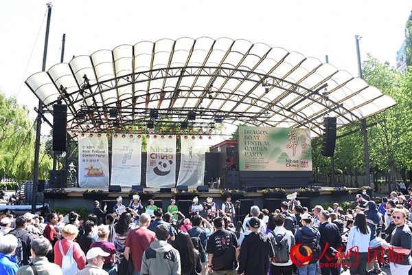 中瑞民眾歡聚國王花園廣場共慶端午佳節(jié)。人民網(wǎng)記者 殷淼攝