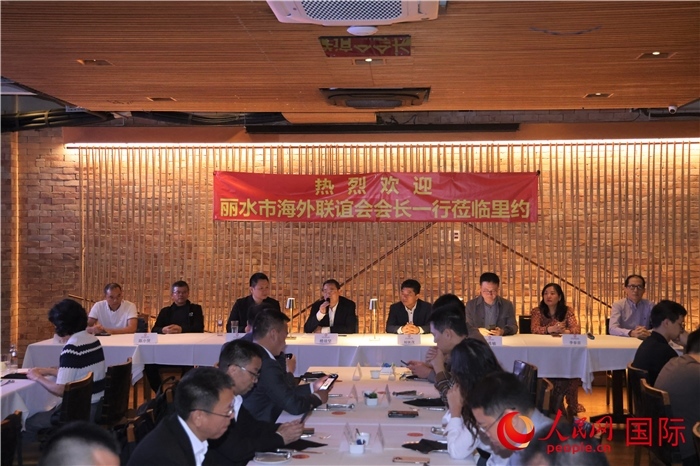 當(dāng)?shù)貢r(shí)間5月31日，麗水市海外聯(lián)誼會(huì)代表團(tuán)與里約僑界舉行座談，圖為座談會(huì)現(xiàn)場(chǎng)。 人民網(wǎng)記者 時(shí)元皓攝